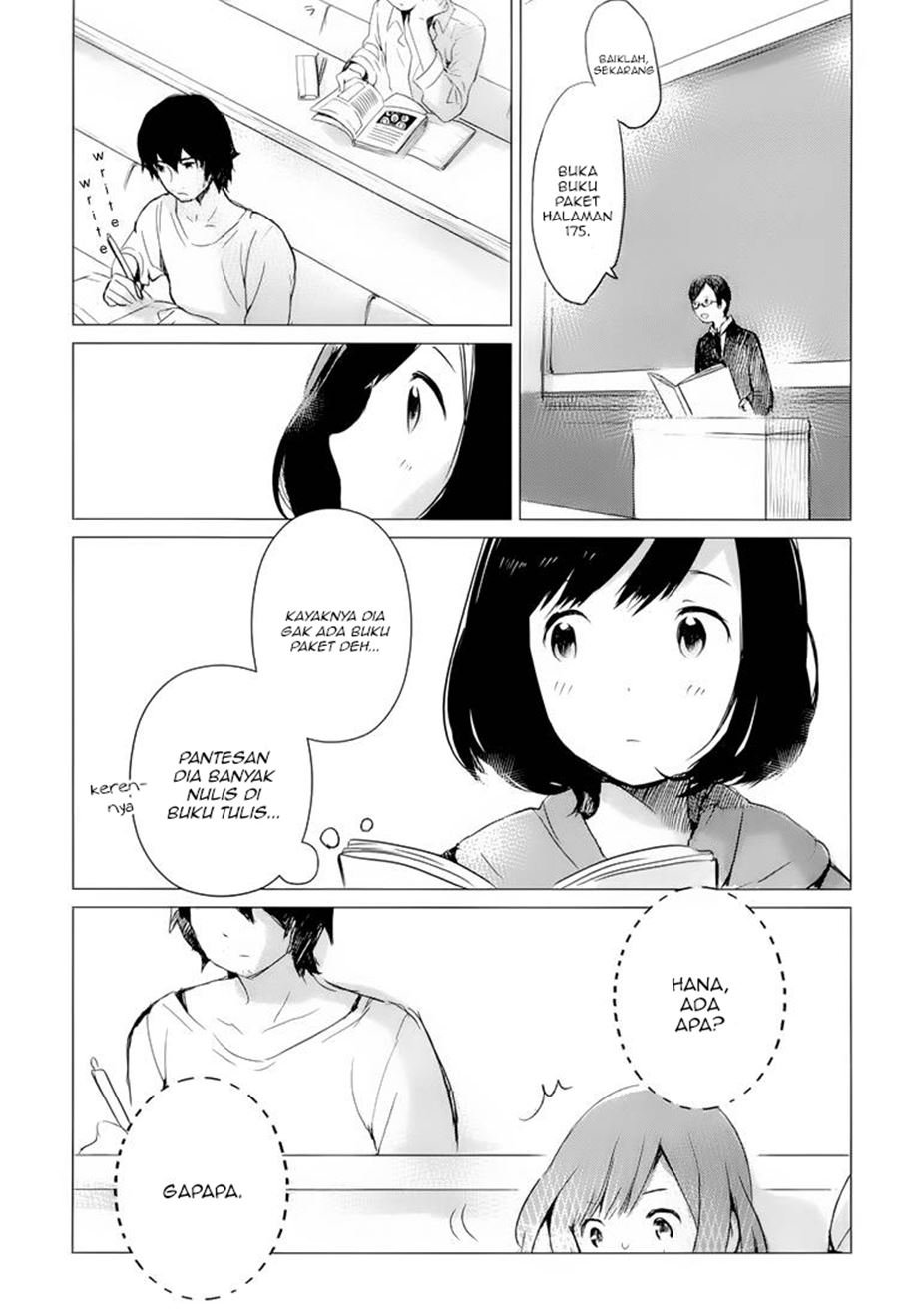 Ookami Kodomo no Ame to Yuki Chapter 1