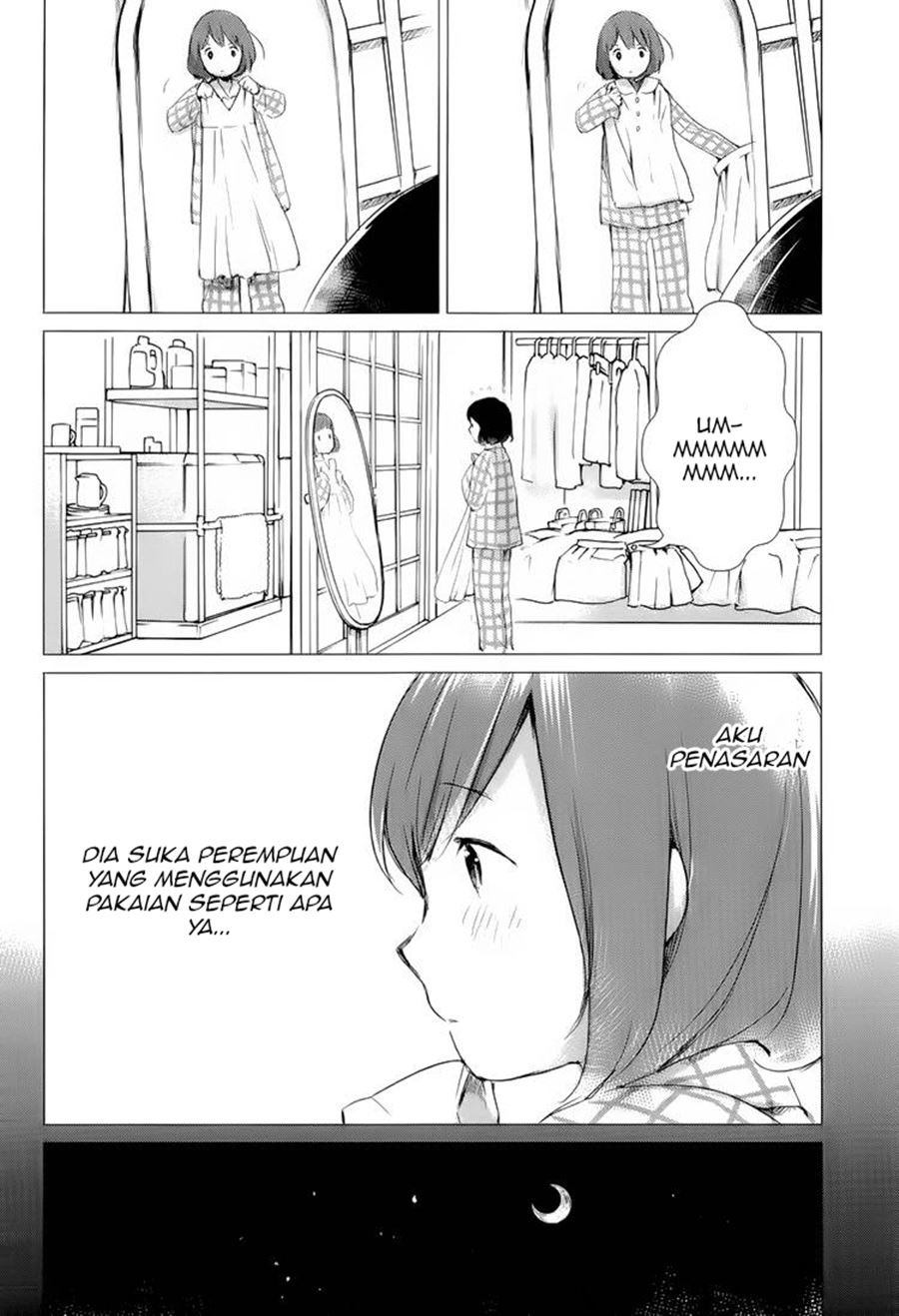 Ookami Kodomo no Ame to Yuki Chapter 1