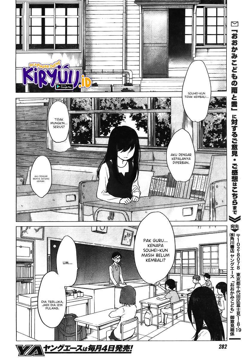 Ookami Kodomo no Ame to Yuki Chapter 10