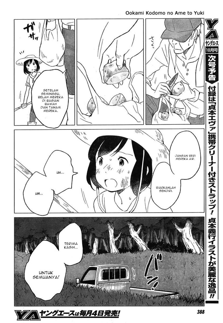 Ookami Kodomo no Ame to Yuki Chapter 5