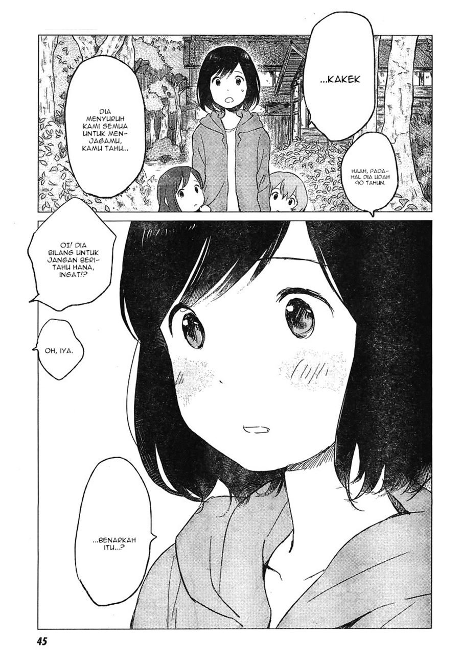 Ookami Kodomo no Ame to Yuki Chapter 6