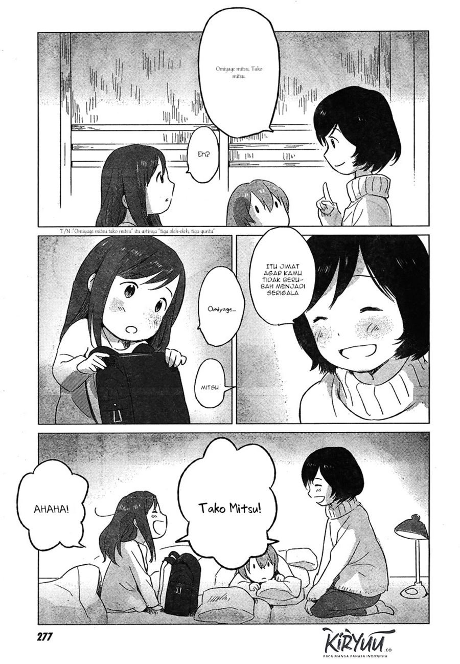 Ookami Kodomo no Ame to Yuki Chapter 7