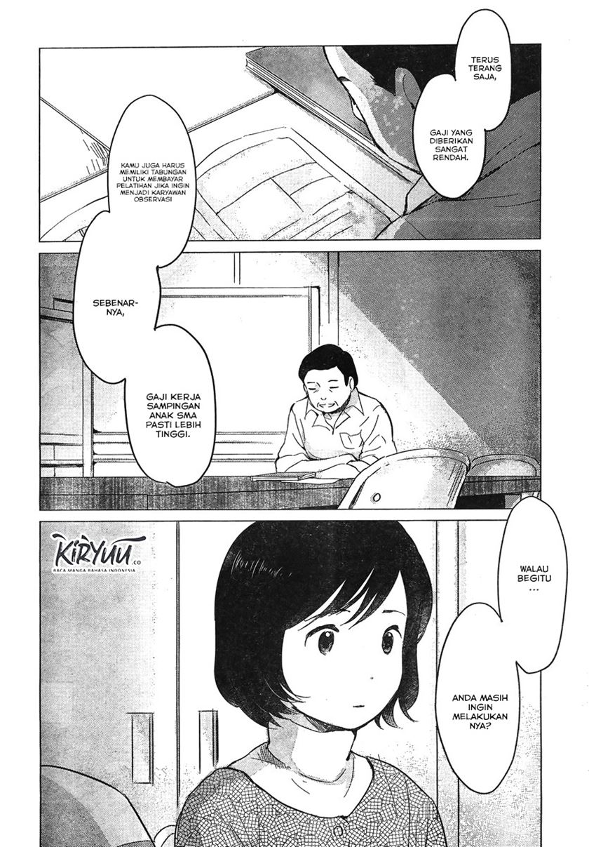Ookami Kodomo no Ame to Yuki Chapter 8