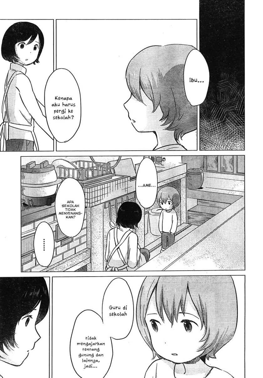 Ookami Kodomo no Ame to Yuki Chapter 8