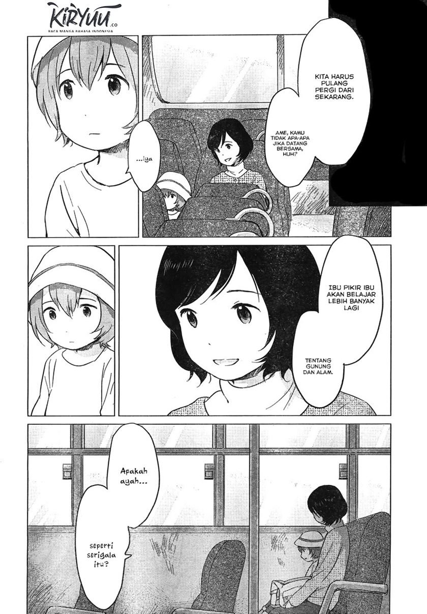 Ookami Kodomo no Ame to Yuki Chapter 8