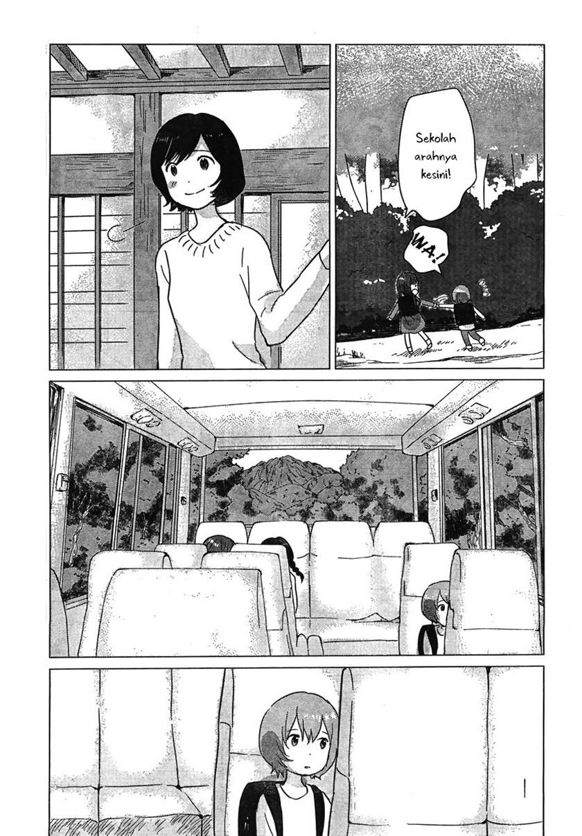 Ookami Kodomo no Ame to Yuki Chapter 8