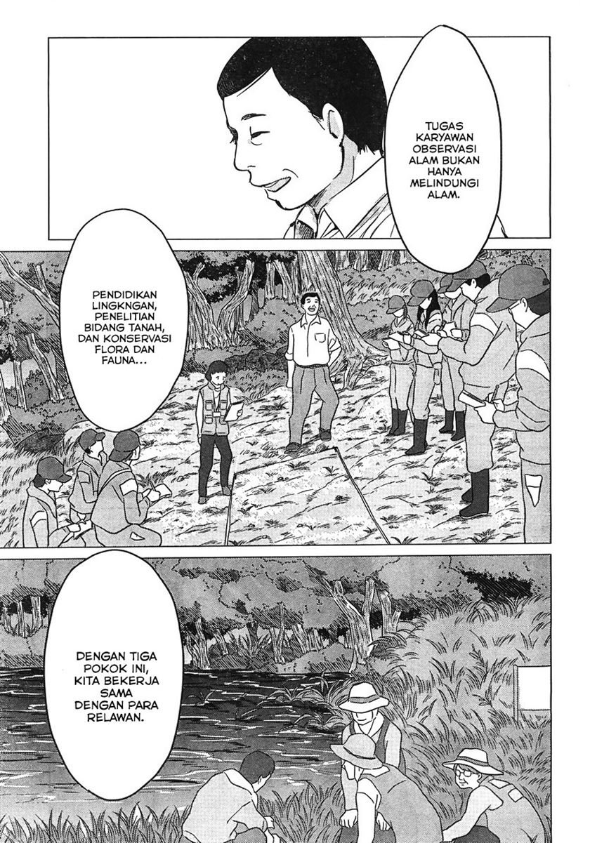 Ookami Kodomo no Ame to Yuki Chapter 8