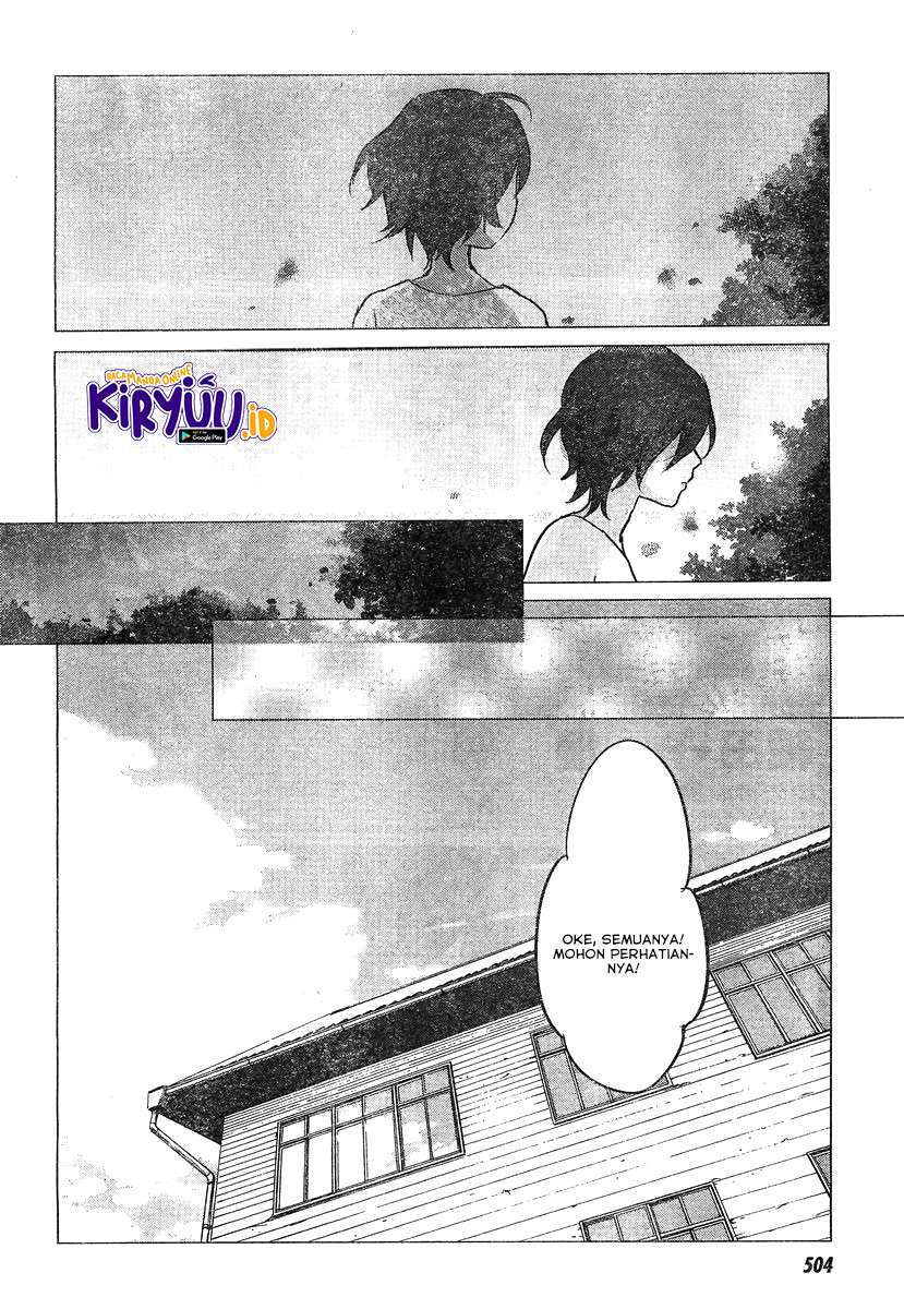 Ookami Kodomo no Ame to Yuki Chapter 9