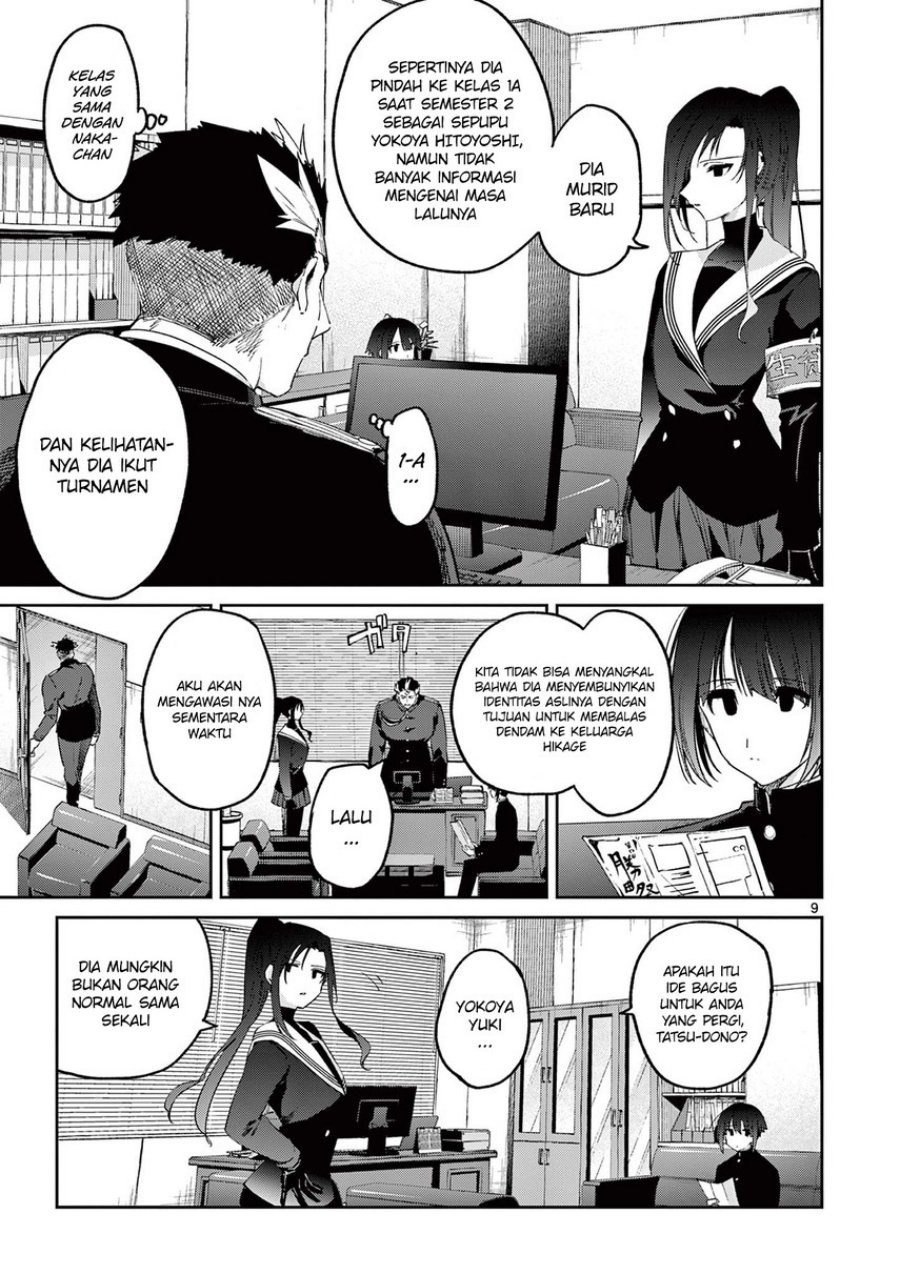 Kimi wa Meido-sama Chapter 22