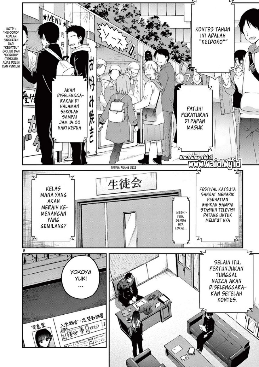 Kimi wa Meido-sama Chapter 22