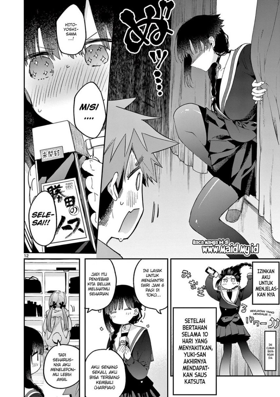 Kimi wa Meido-sama Chapter 22