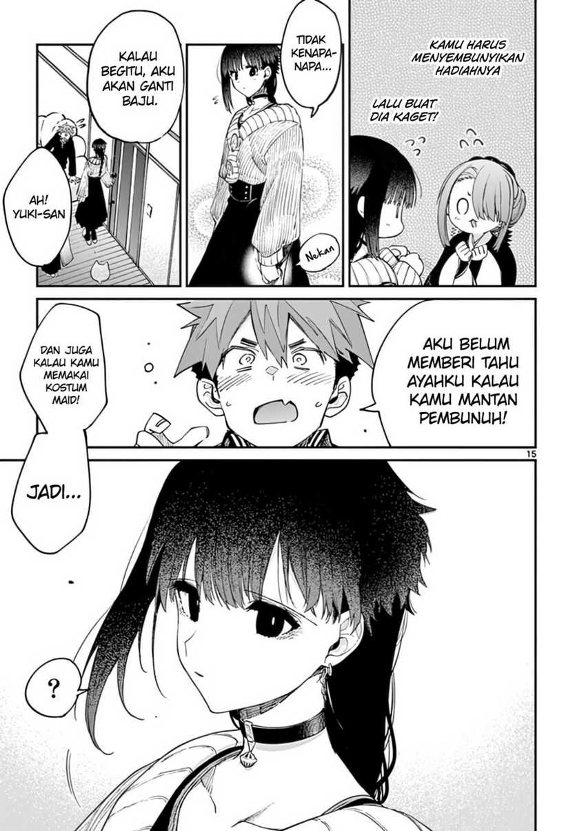 Kimi wa Meido-sama Chapter 33