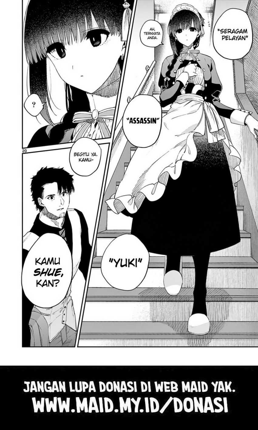 Kimi wa Meido-sama Chapter 33