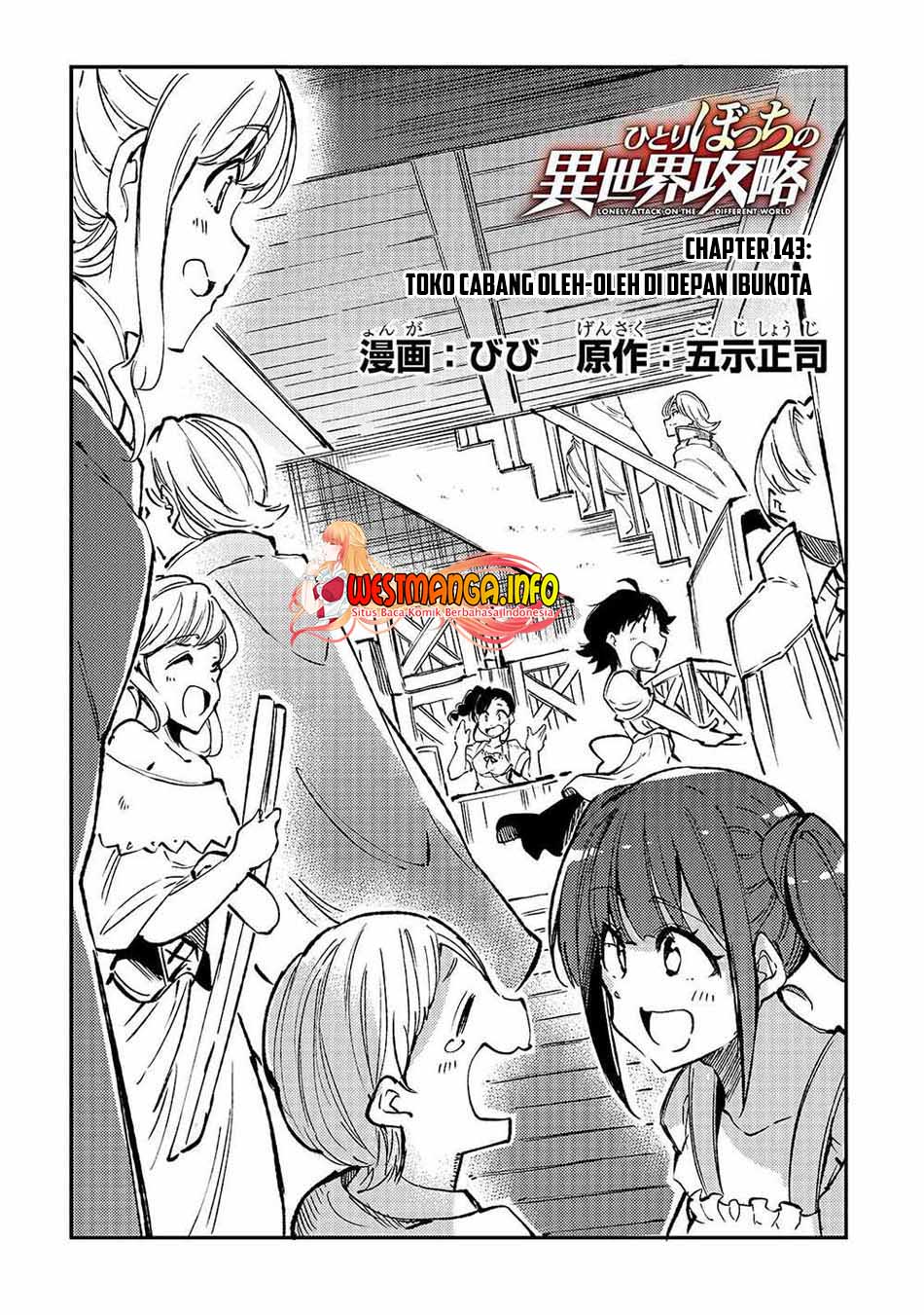 Hitoribocchi no Isekai Kouryaku Chapter 143