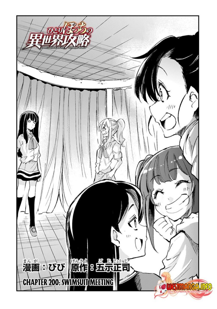 Hitoribocchi no Isekai Kouryaku Chapter 200