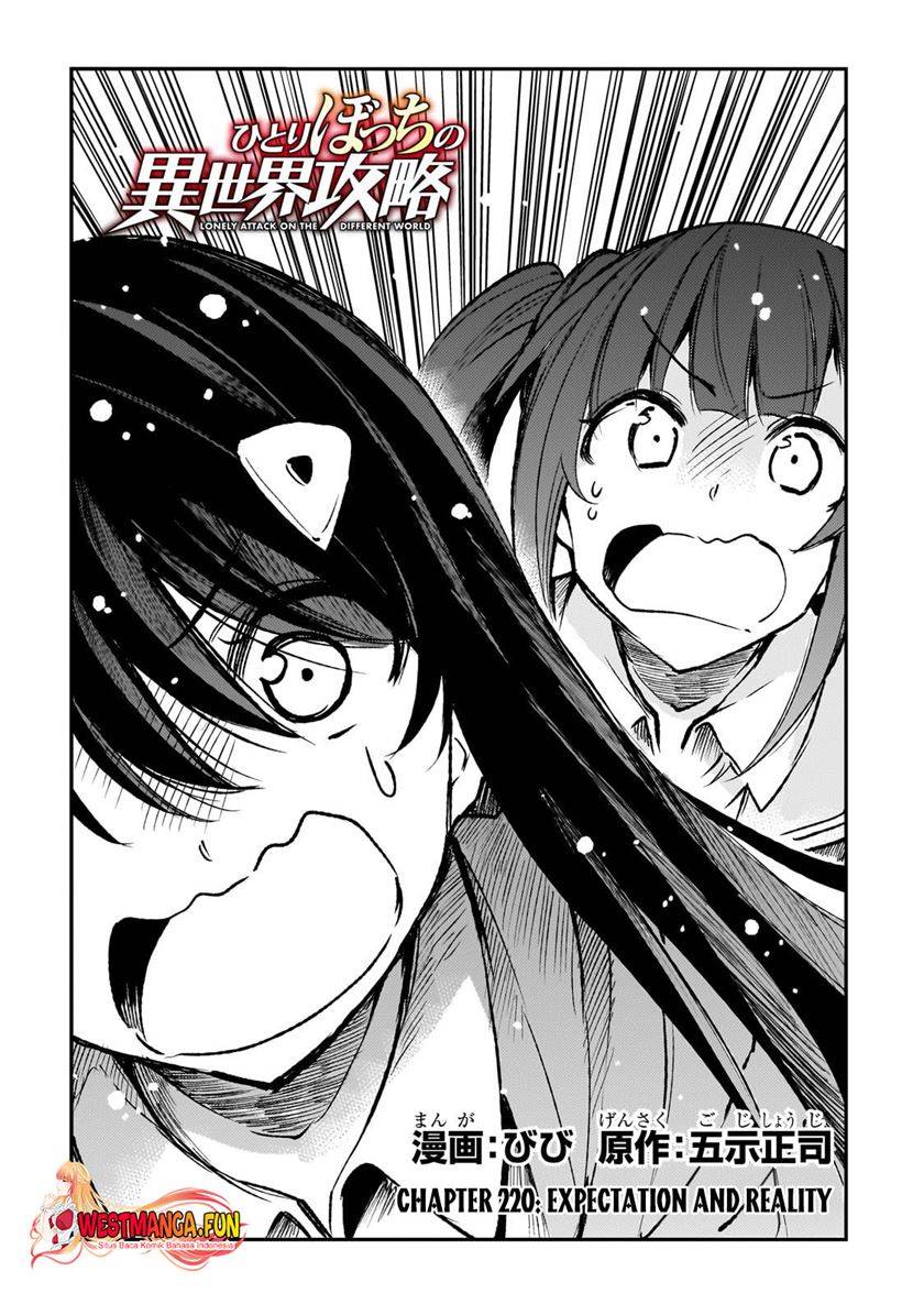 Hitoribocchi no Isekai Kouryaku Chapter 220