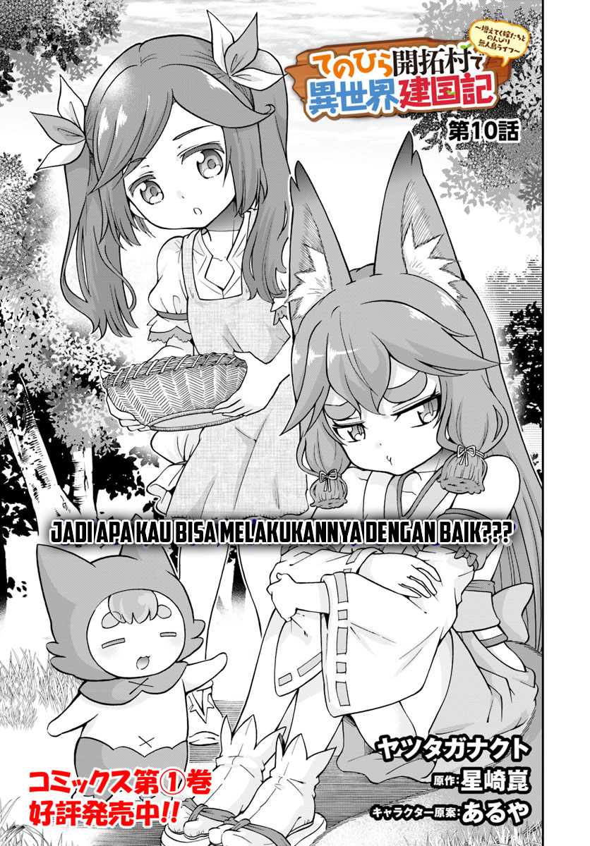 Tenohira Kaitakumura de Isekai Kenkouki ~Fueteku Yome-tachi to Nonbiri Mujintou Raifu~ Chapter 10