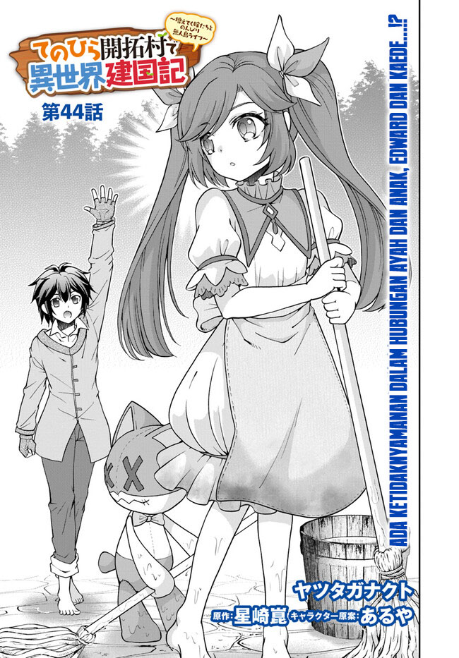 Tenohira Kaitakumura de Isekai Kenkouki ~Fueteku Yome-tachi to Nonbiri Mujintou Raifu~ Chapter 44