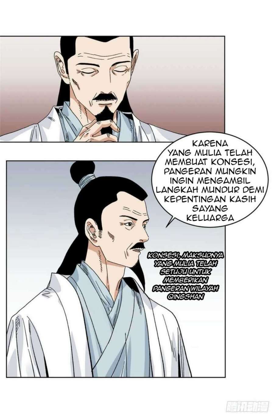 The Taoist Chapter 58