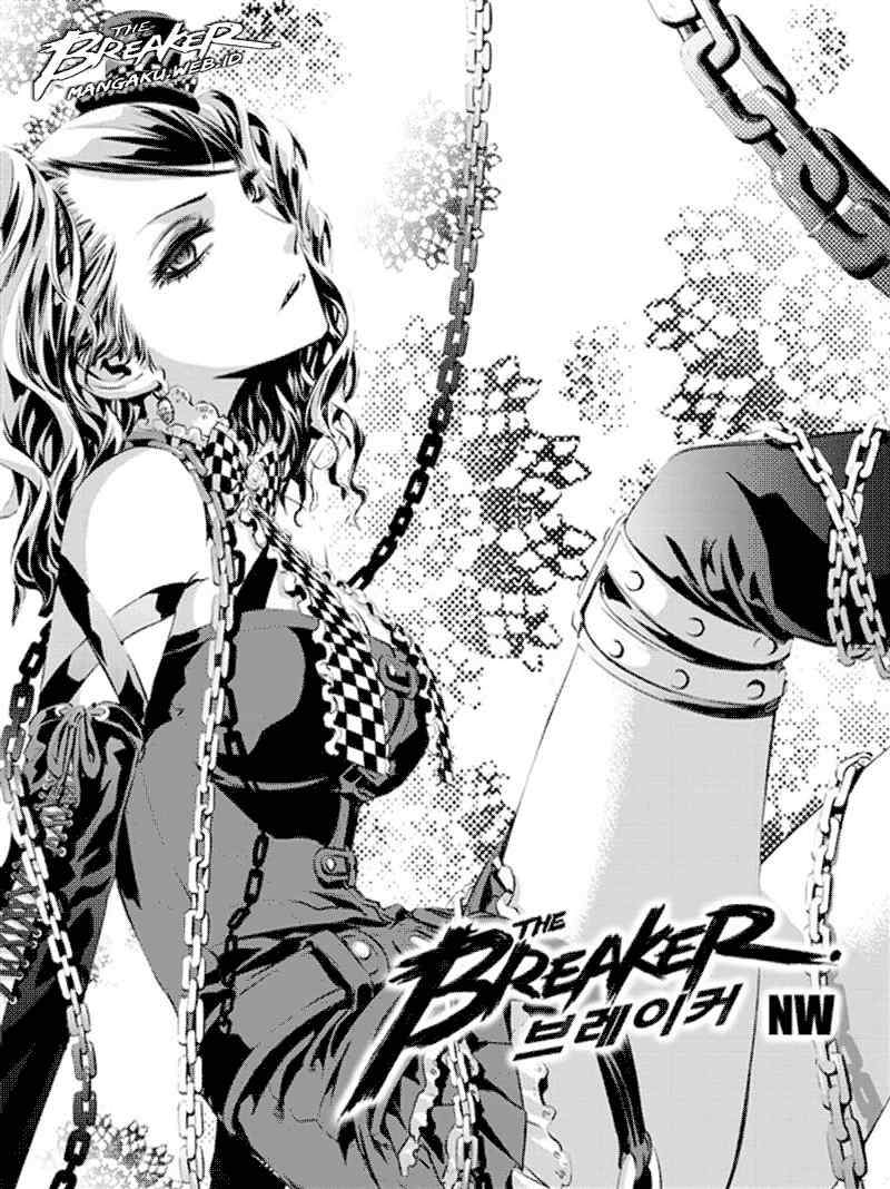 The Breaker – New Waves Chapter 58