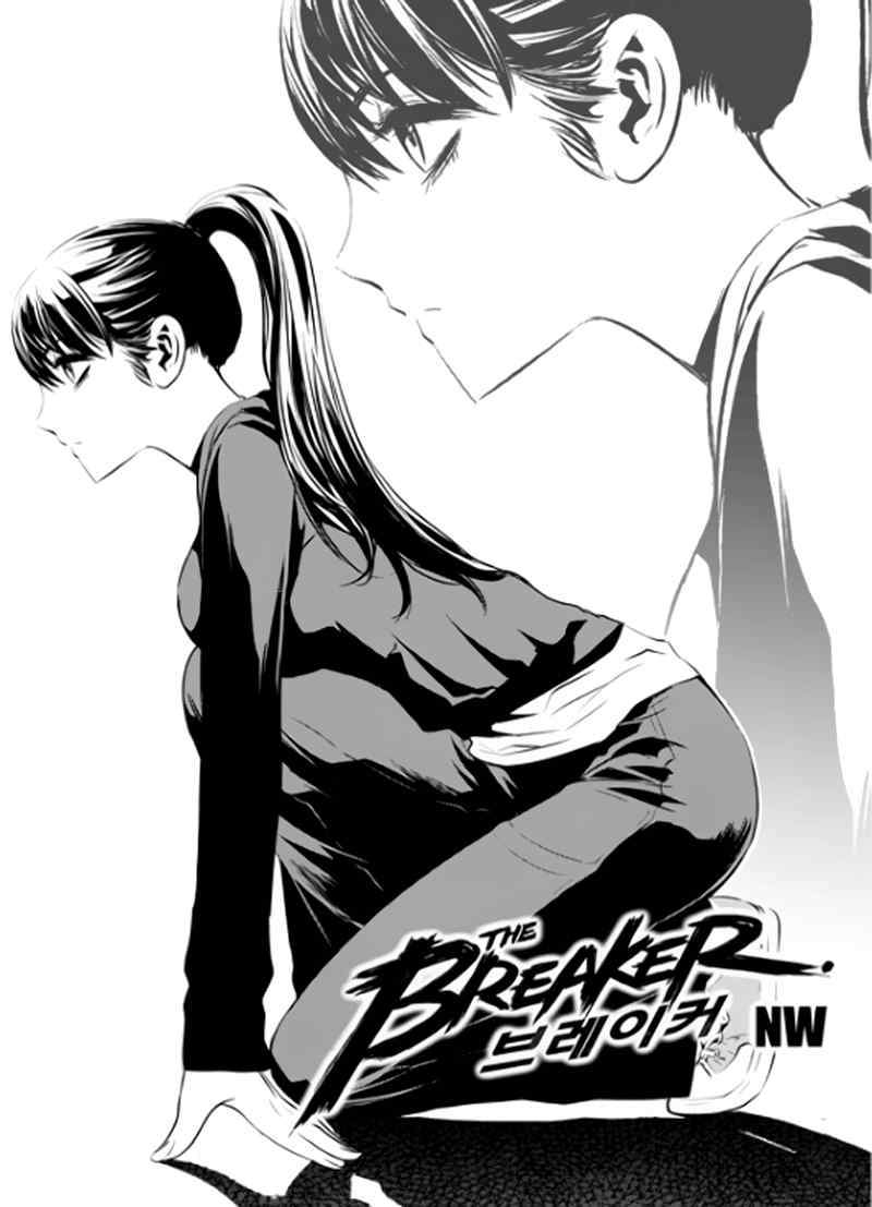 The Breaker – New Waves Chapter 73