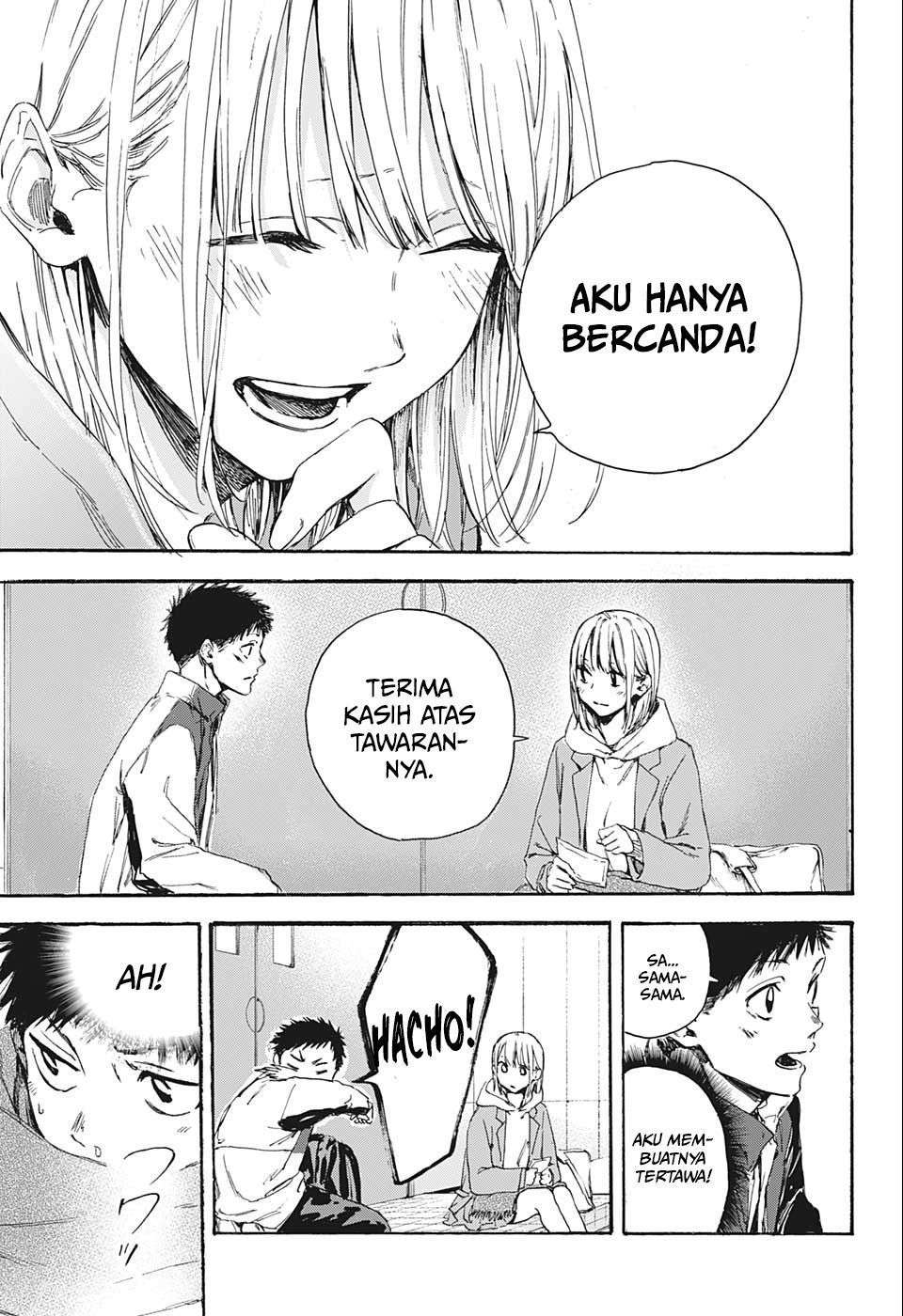 Ao no Hako Chapter 1