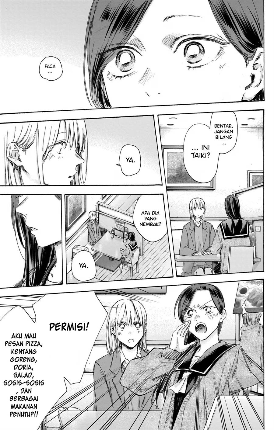 Ao no Hako Chapter 107