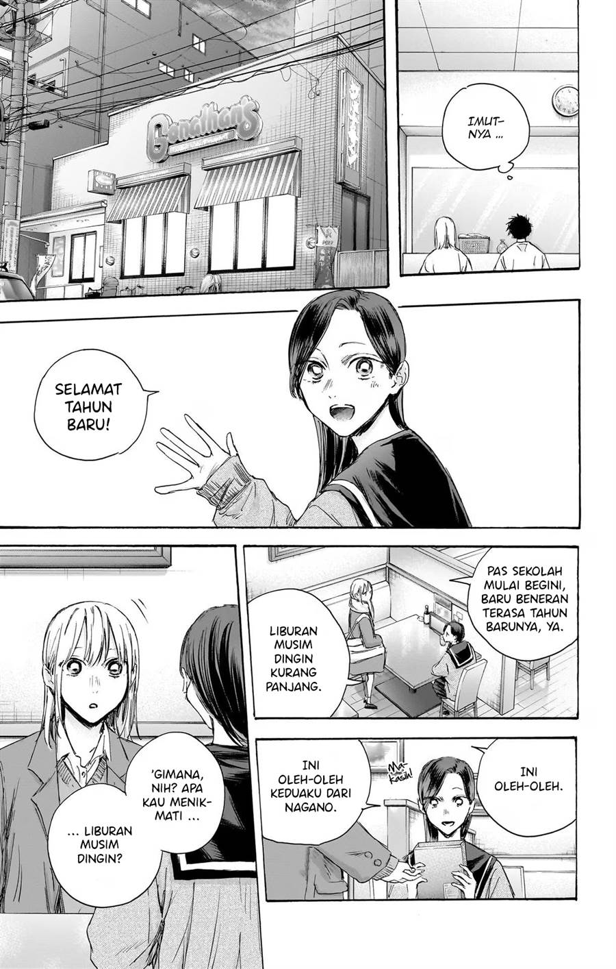 Ao no Hako Chapter 107