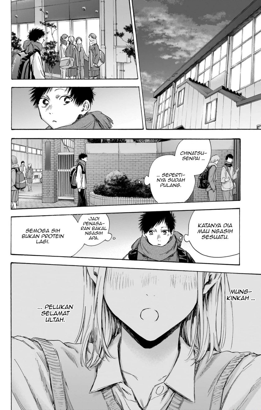 Ao no Hako Chapter 109