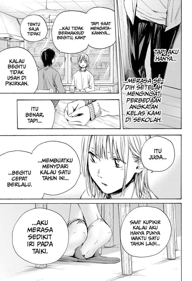 Ao no Hako Chapter 11