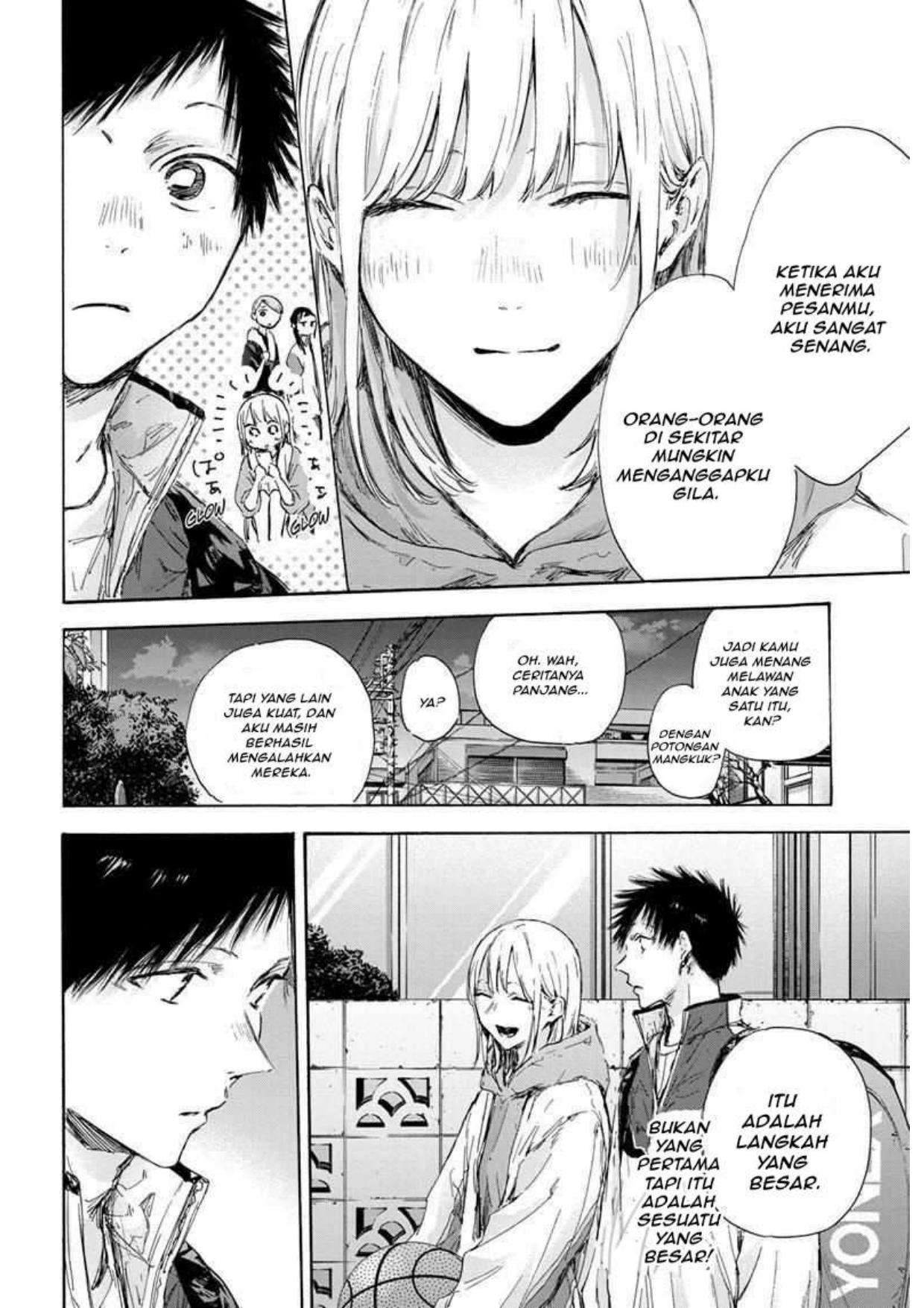 Ao no Hako Chapter 117