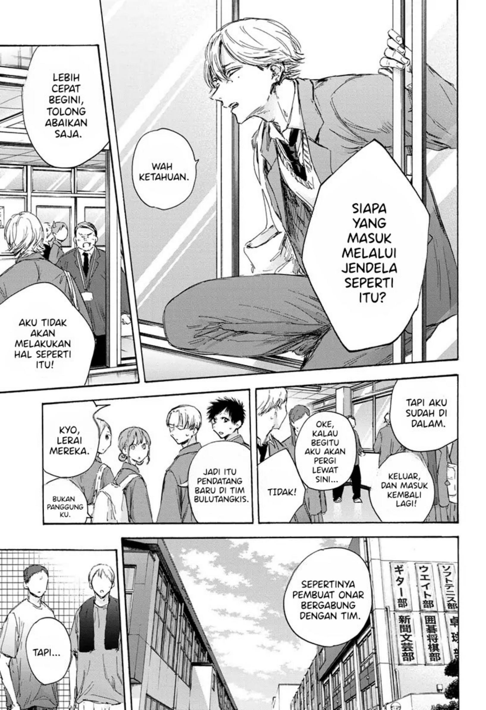 Ao no Hako Chapter 121