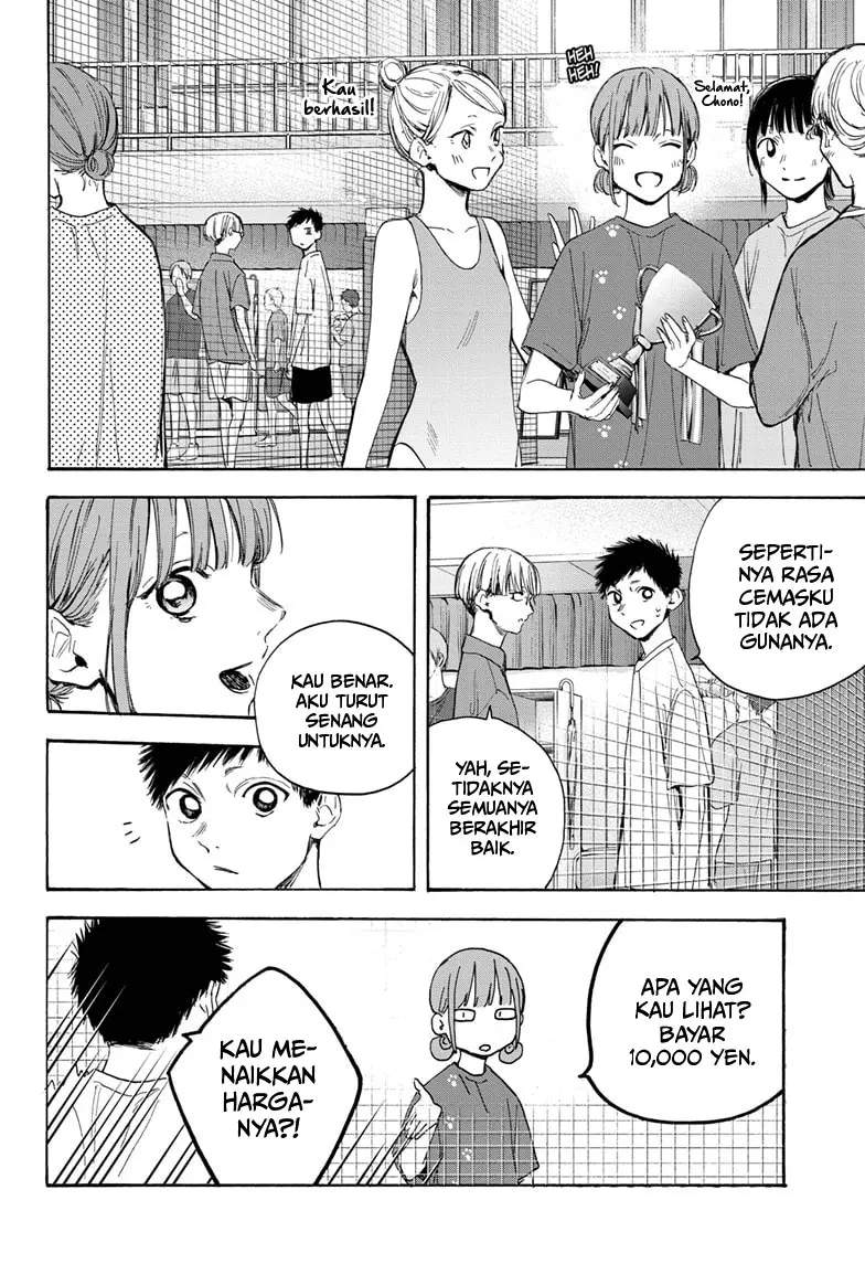 Ao no Hako Chapter 18