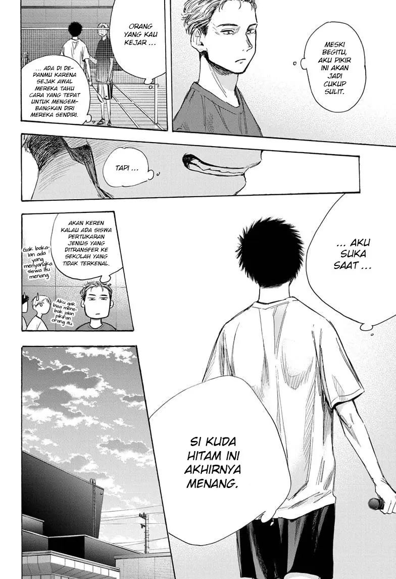 Ao no Hako Chapter 33