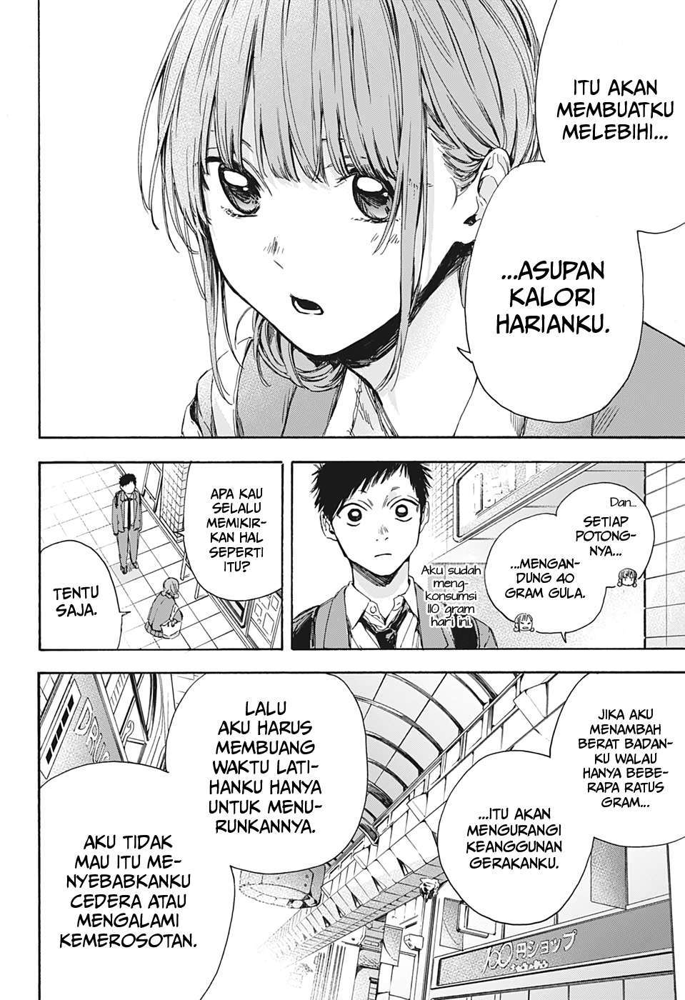 Ao no Hako Chapter 4