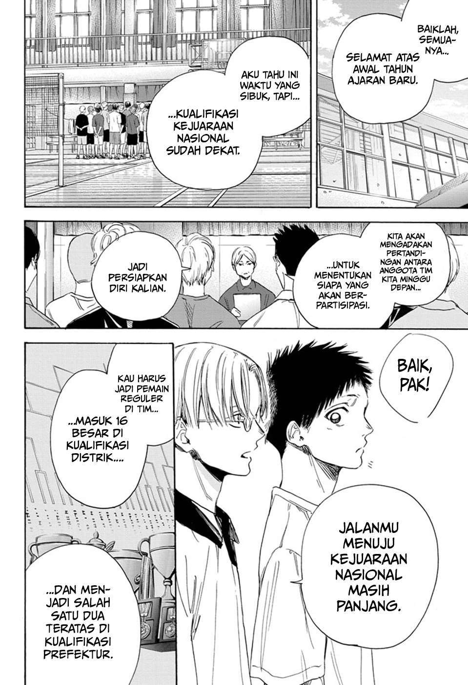 Ao no Hako Chapter 4