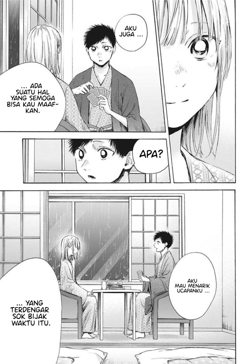 Ao no Hako Chapter 47