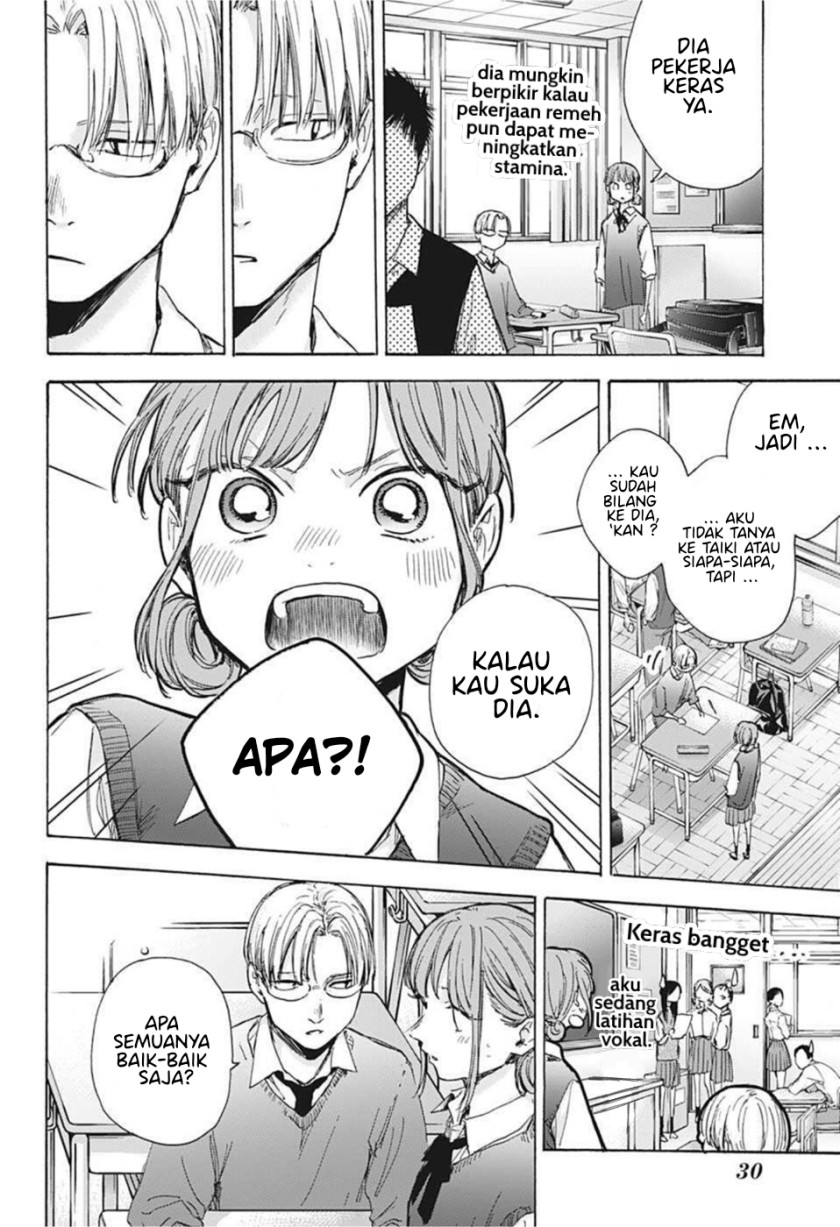 Ao no Hako Chapter 48