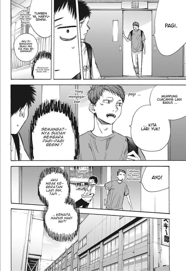 Ao no Hako Chapter 49