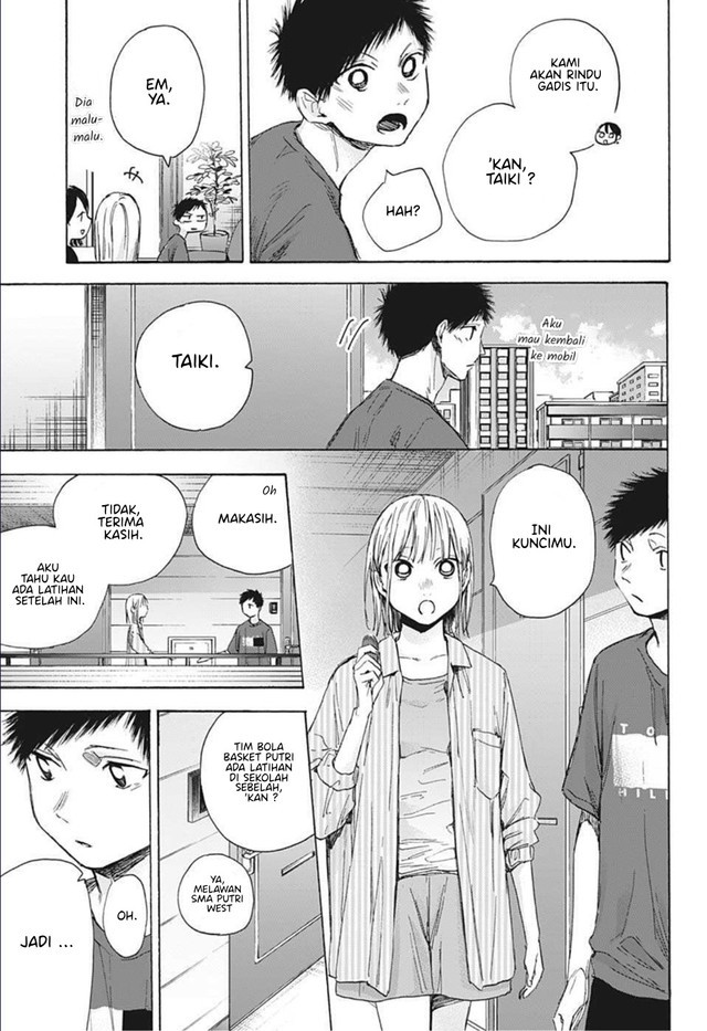 Ao no Hako Chapter 49