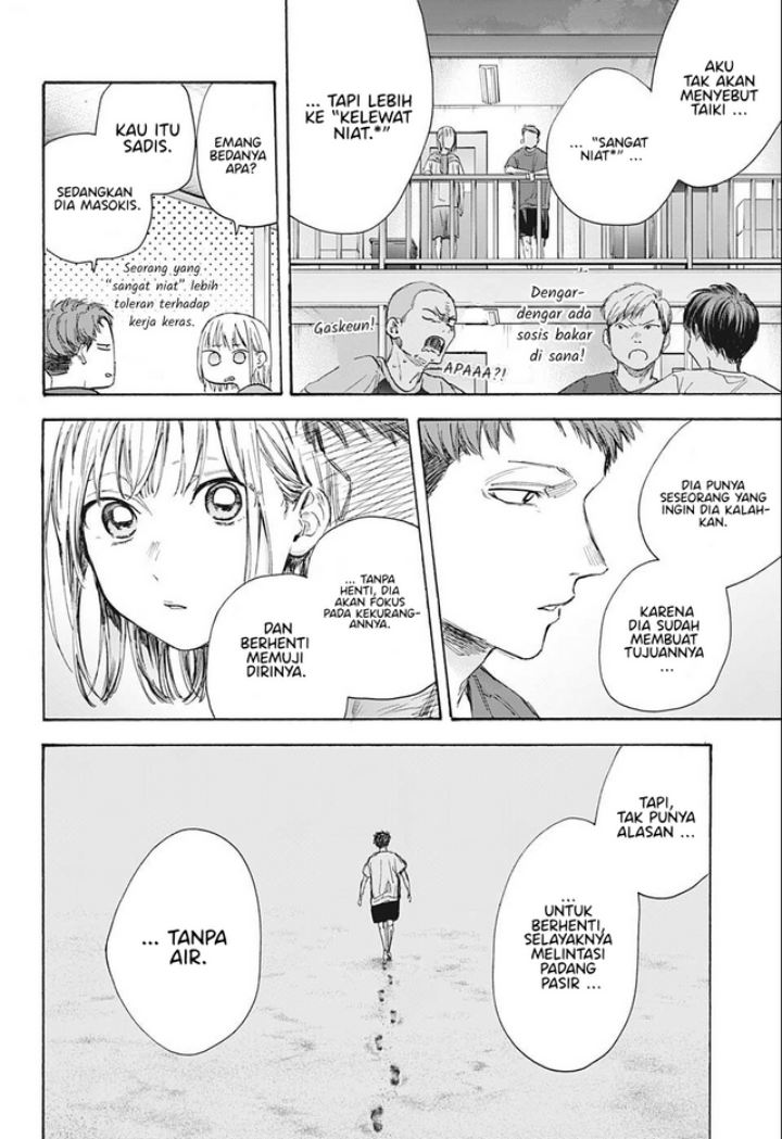 Ao no Hako Chapter 54