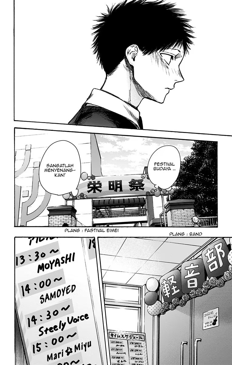 Ao no Hako Chapter 61