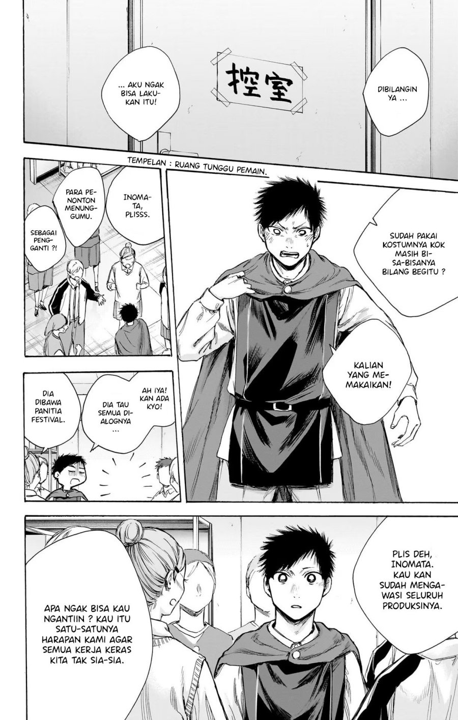 Ao no Hako Chapter 63