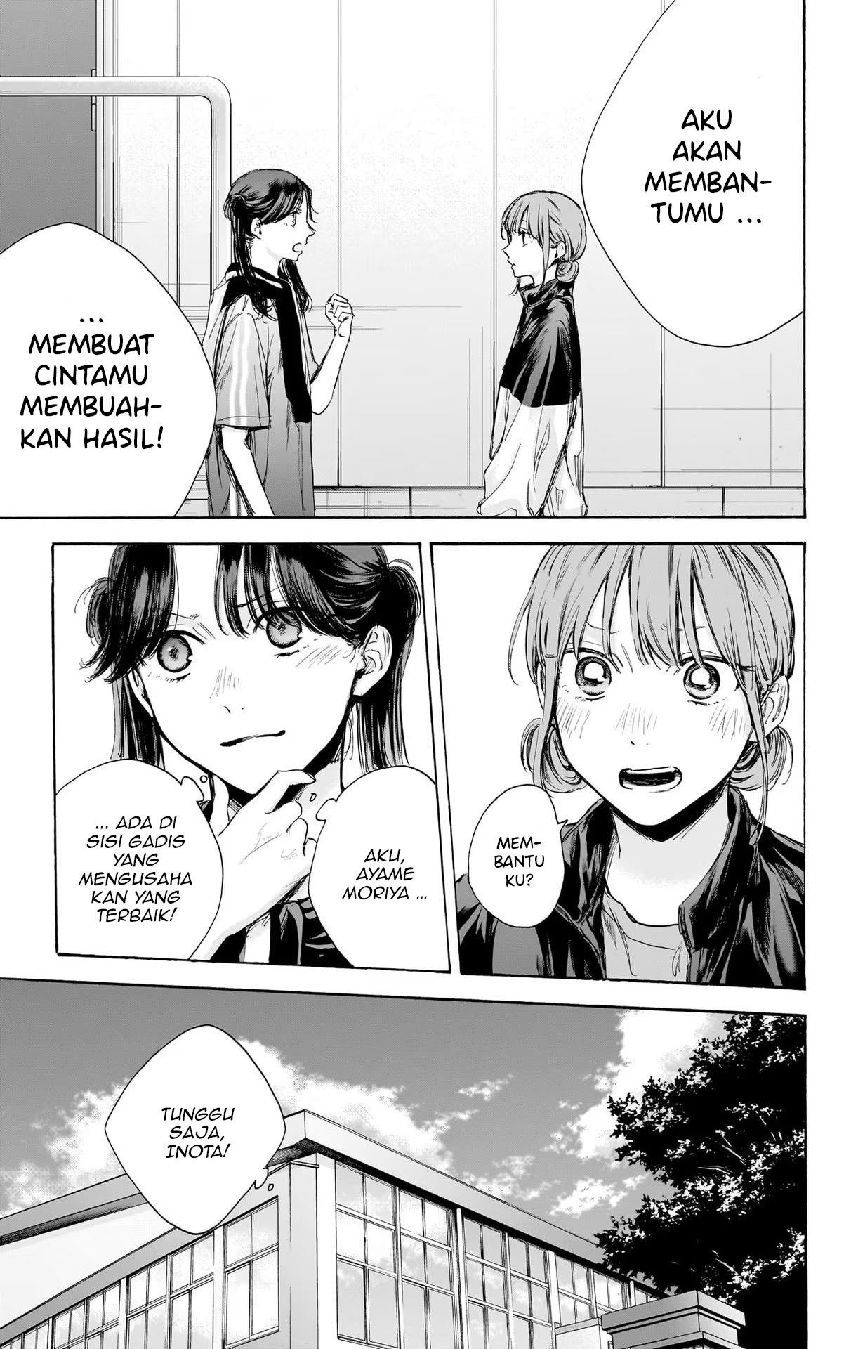 Ao no Hako Chapter 69