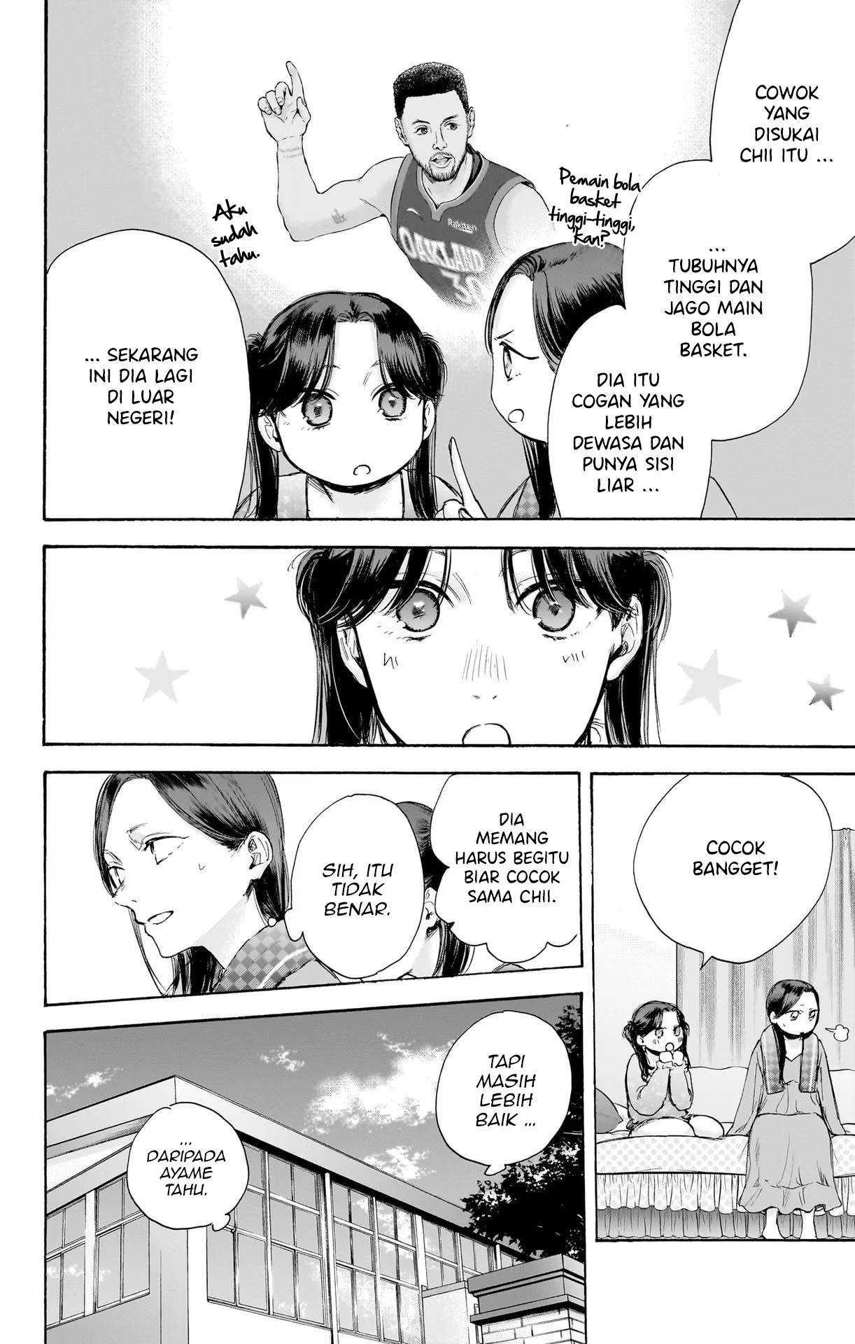 Ao no Hako Chapter 69