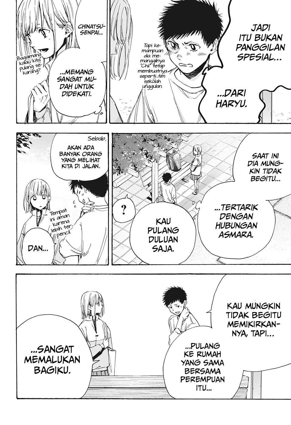 Ao no Hako Chapter 7