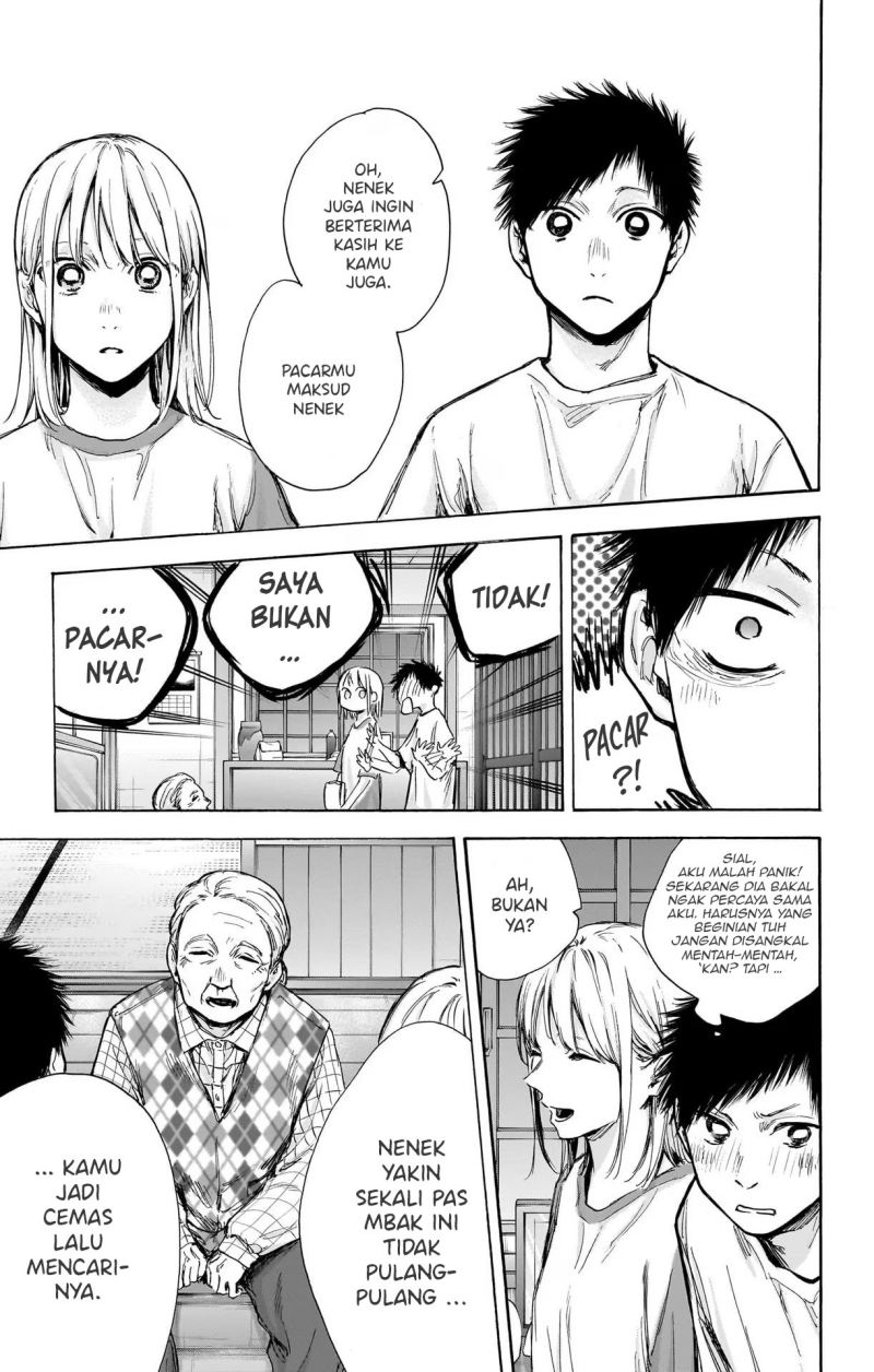 Ao no Hako Chapter 74