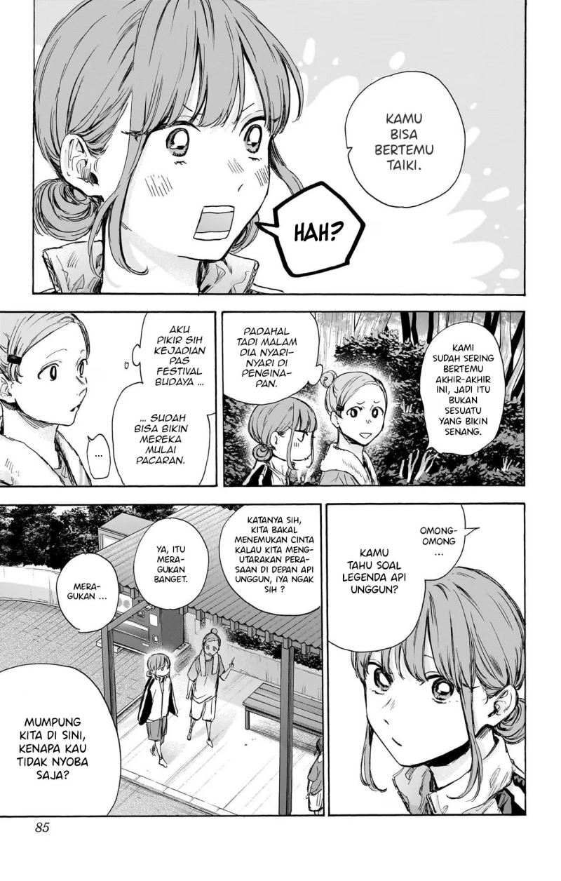 Ao no Hako Chapter 74