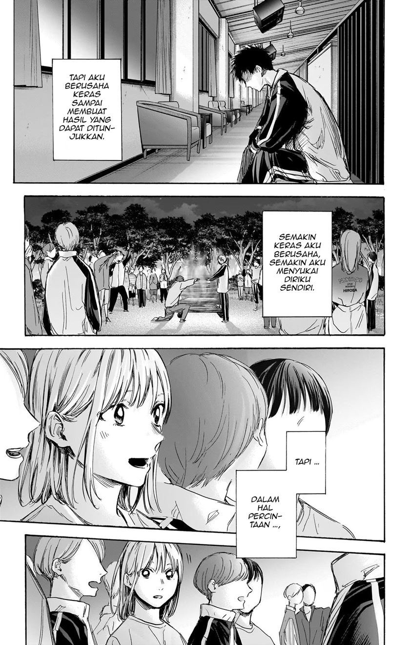 Ao no Hako Chapter 77