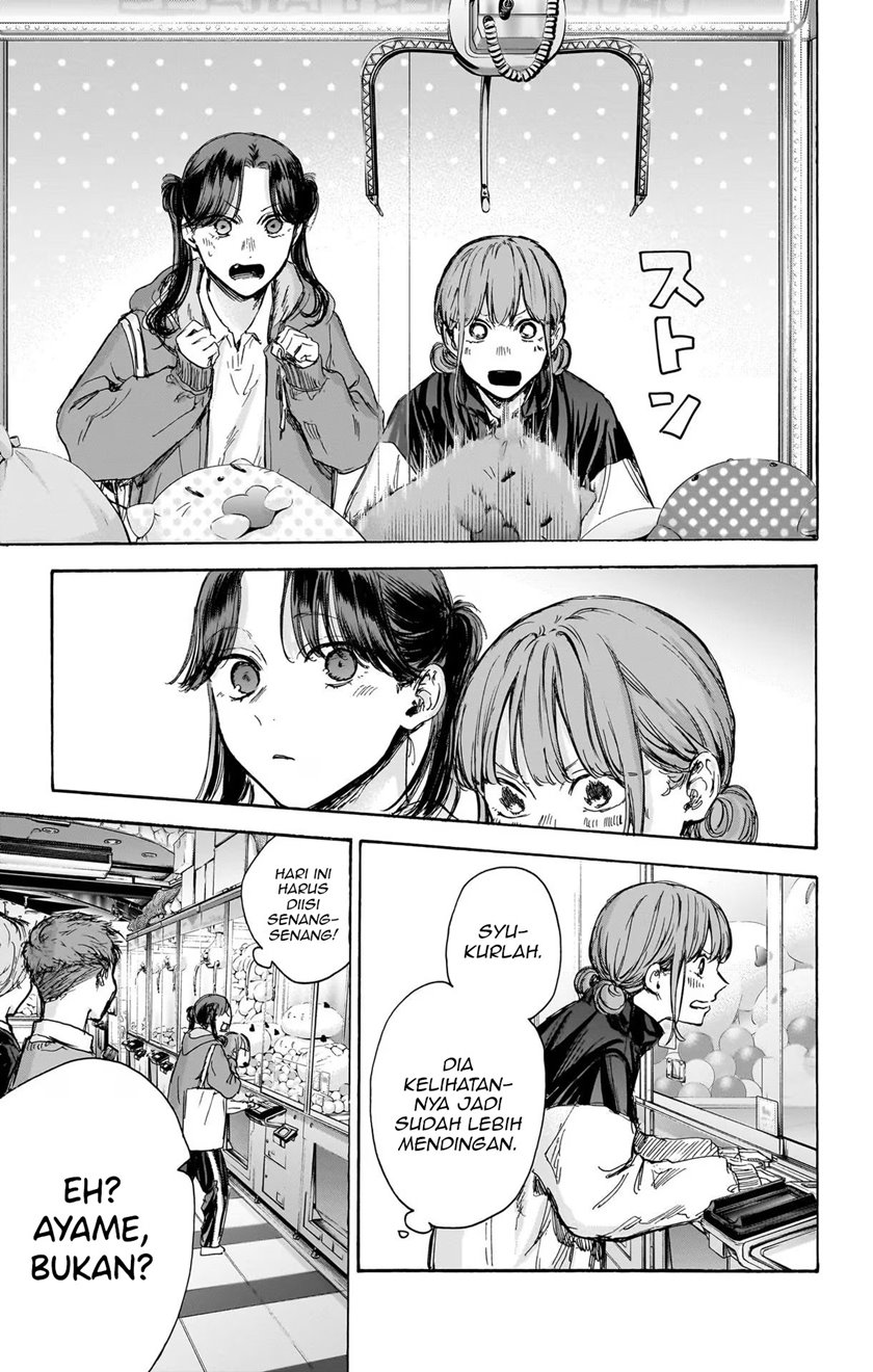 Ao no Hako Chapter 80